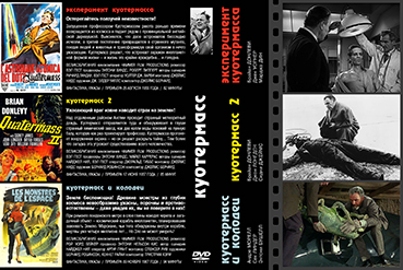 DVD-36-kuotermass