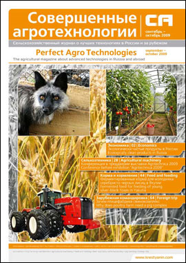 magazineperfect-agrotechnologies-1