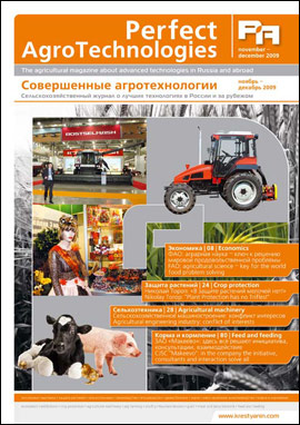 magazine-perfect-agrotechnologies-2